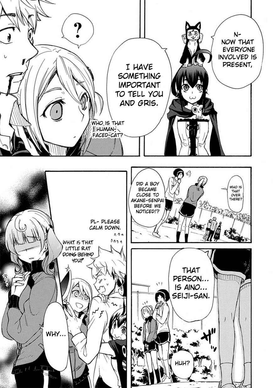 Page 13 Chapter 2 Renai Boukun
