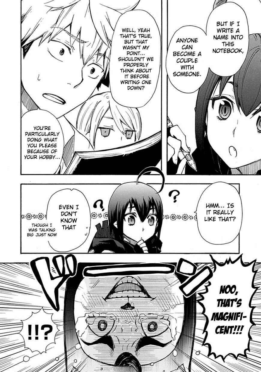 Page 18 Chapter 2 Renai Boukun