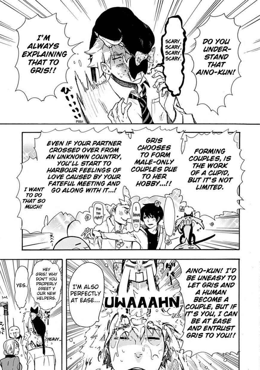 Page 19 Chapter 2 Renai Boukun