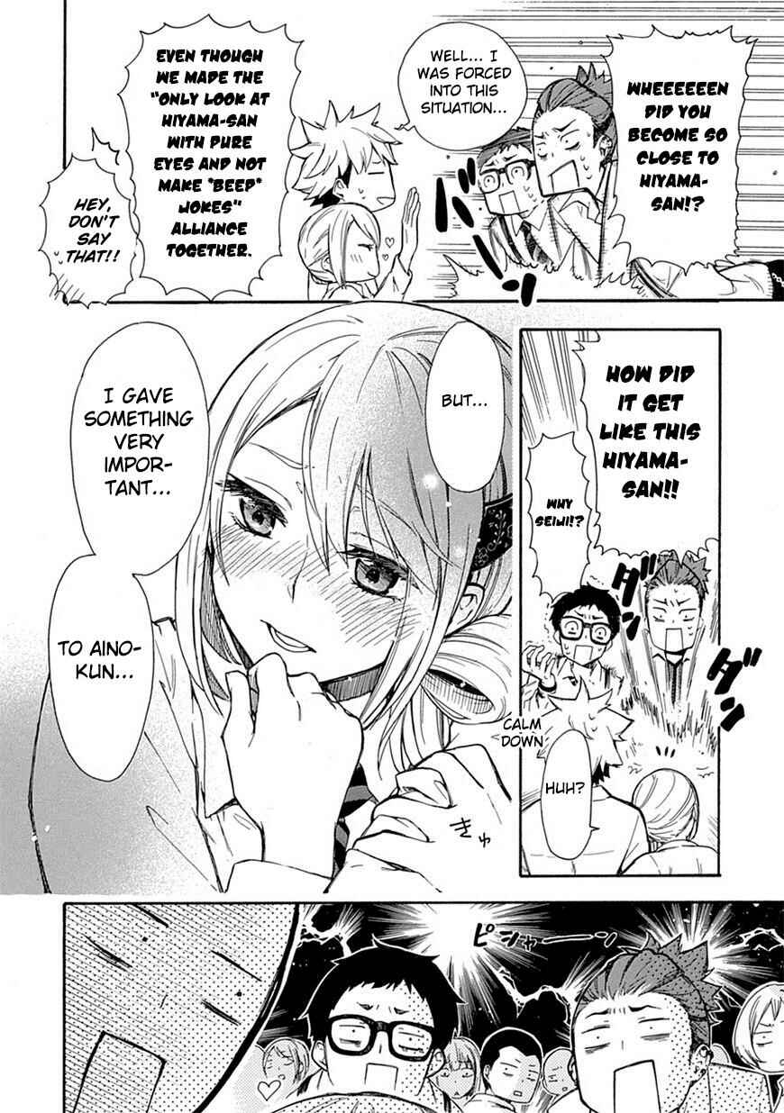 Page 22 Chapter 2 Renai Boukun