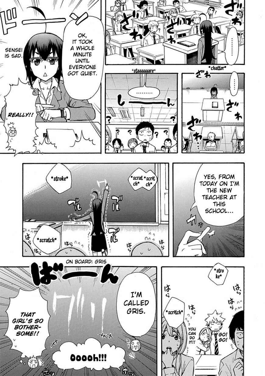 Page 25 Chapter 2 Renai Boukun