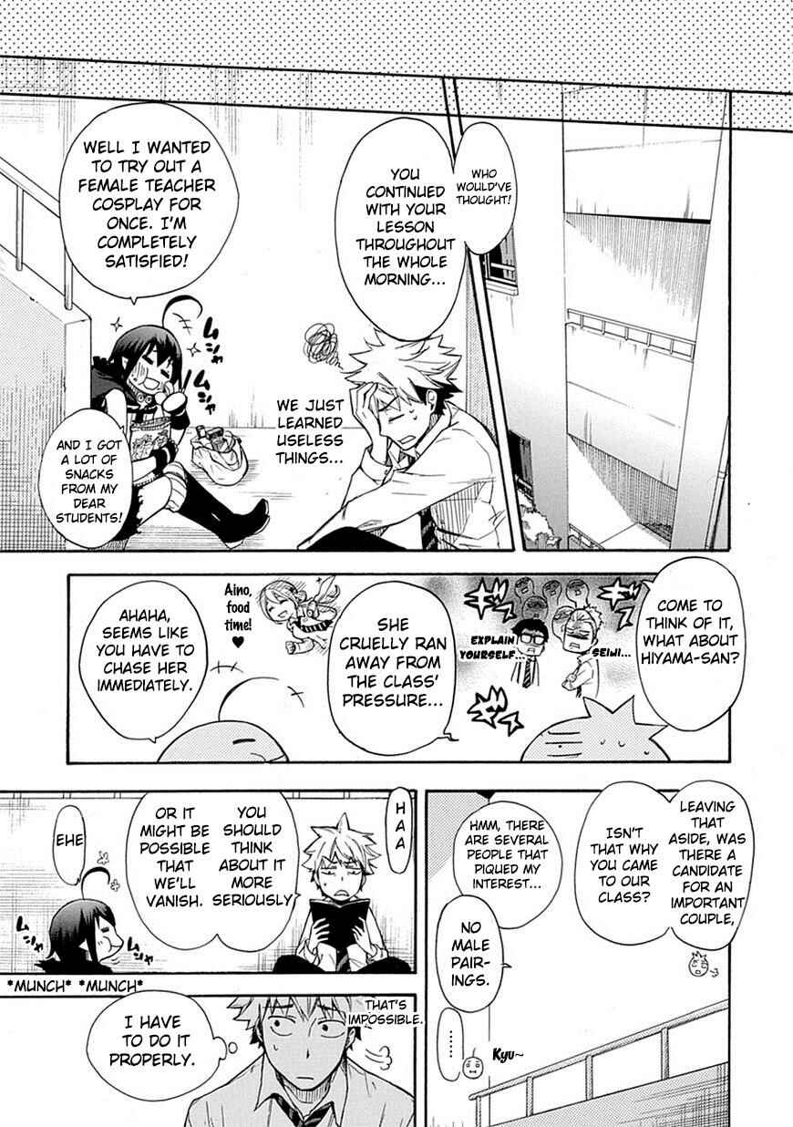 Page 27 Chapter 2 Renai Boukun