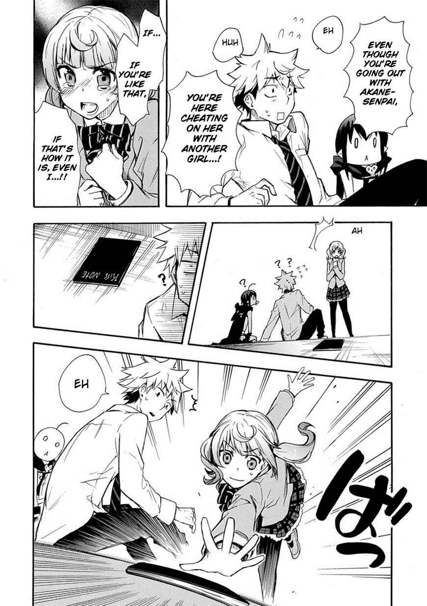 Page 32 Chapter 2 Renai Boukun