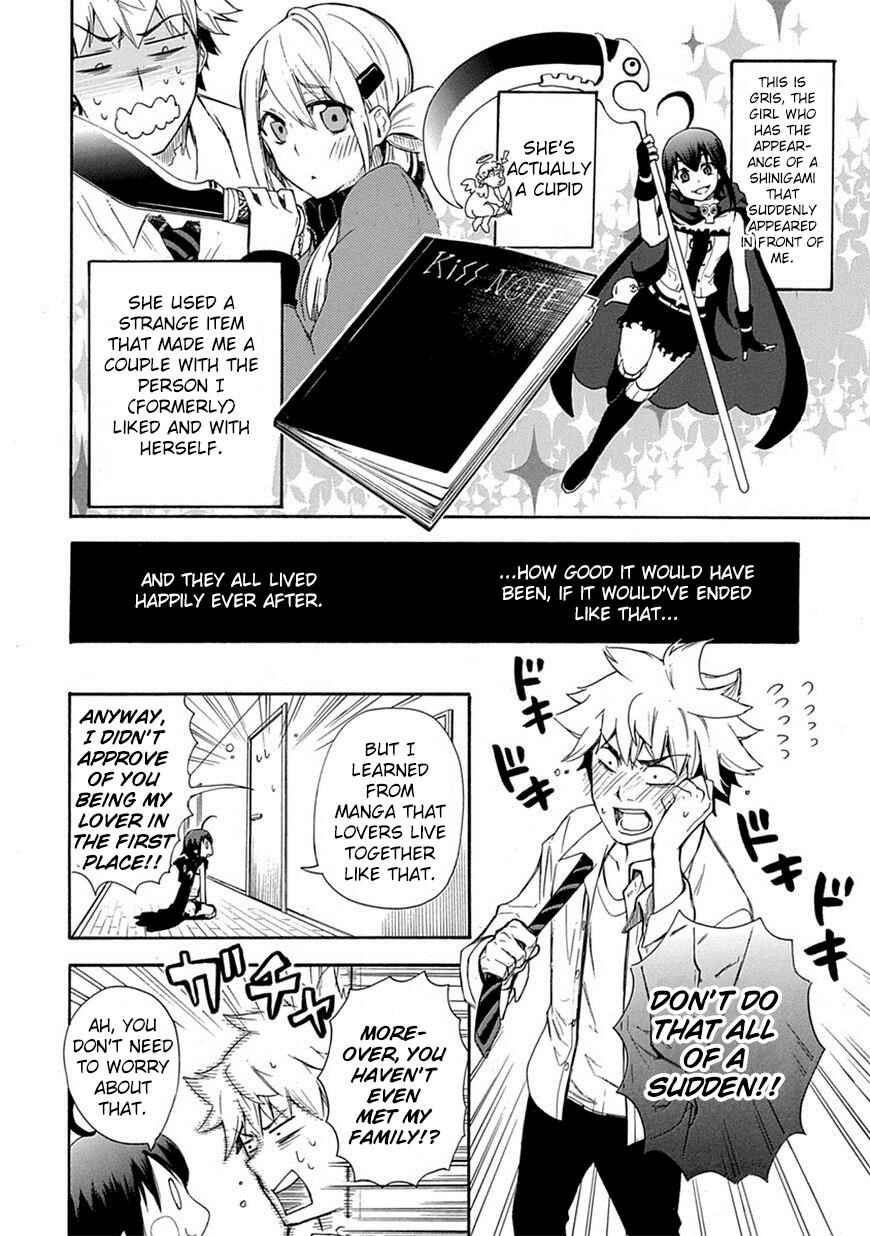 Page 4 Chapter 2 Renai Boukun