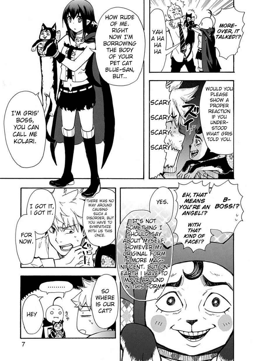 Page 7 Chapter 2 Renai Boukun