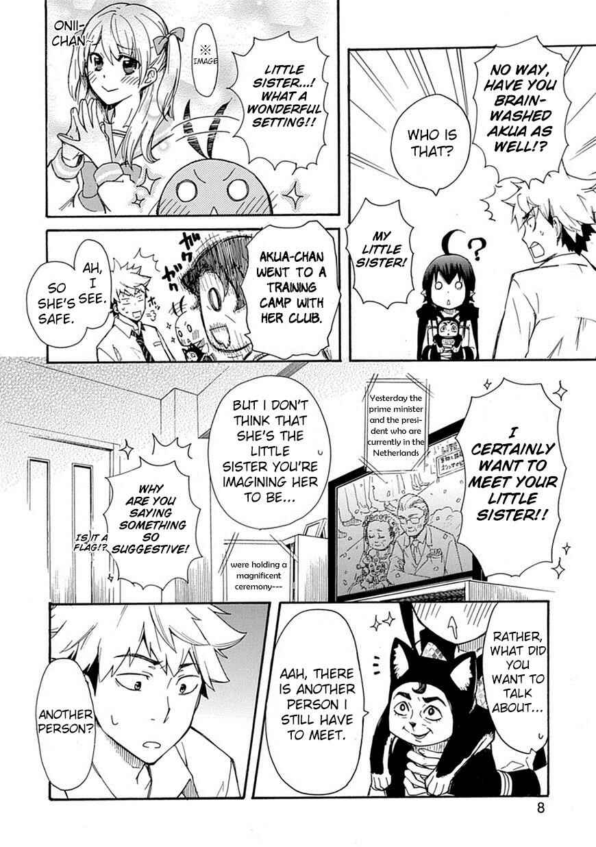 Page 8 Chapter 2 Renai Boukun