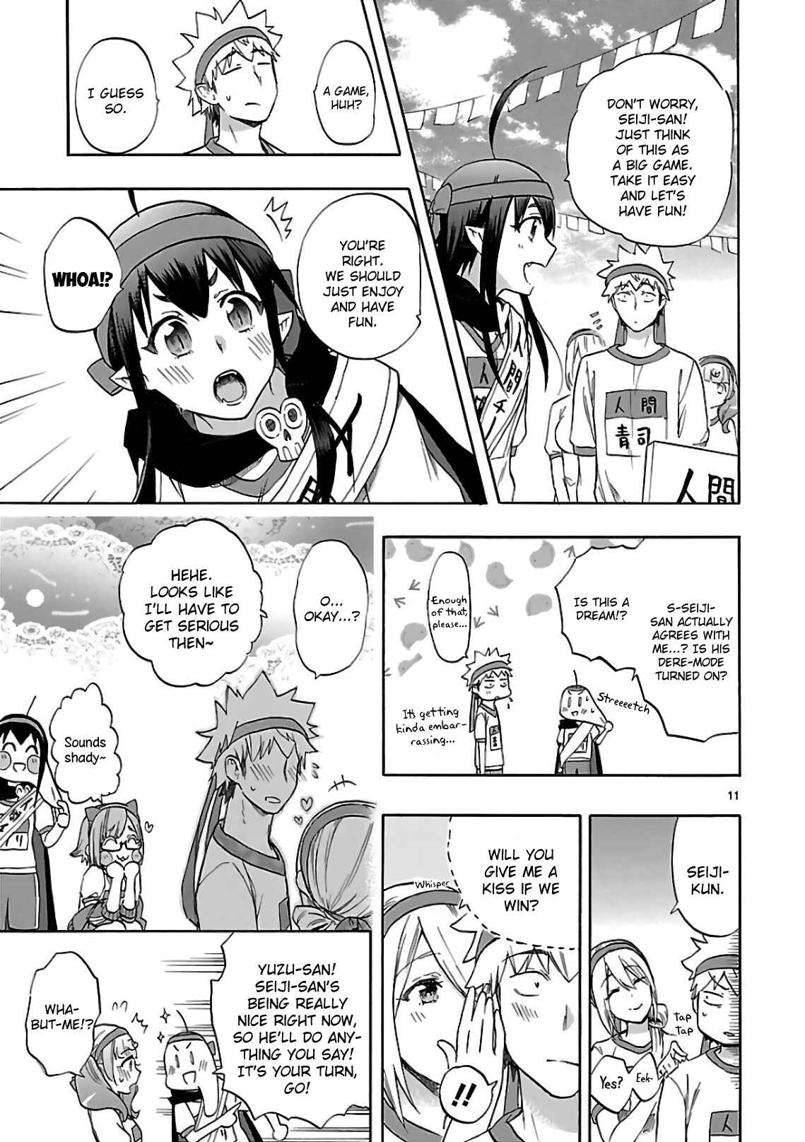 Page 11 Chapter 57 Renai Boukun