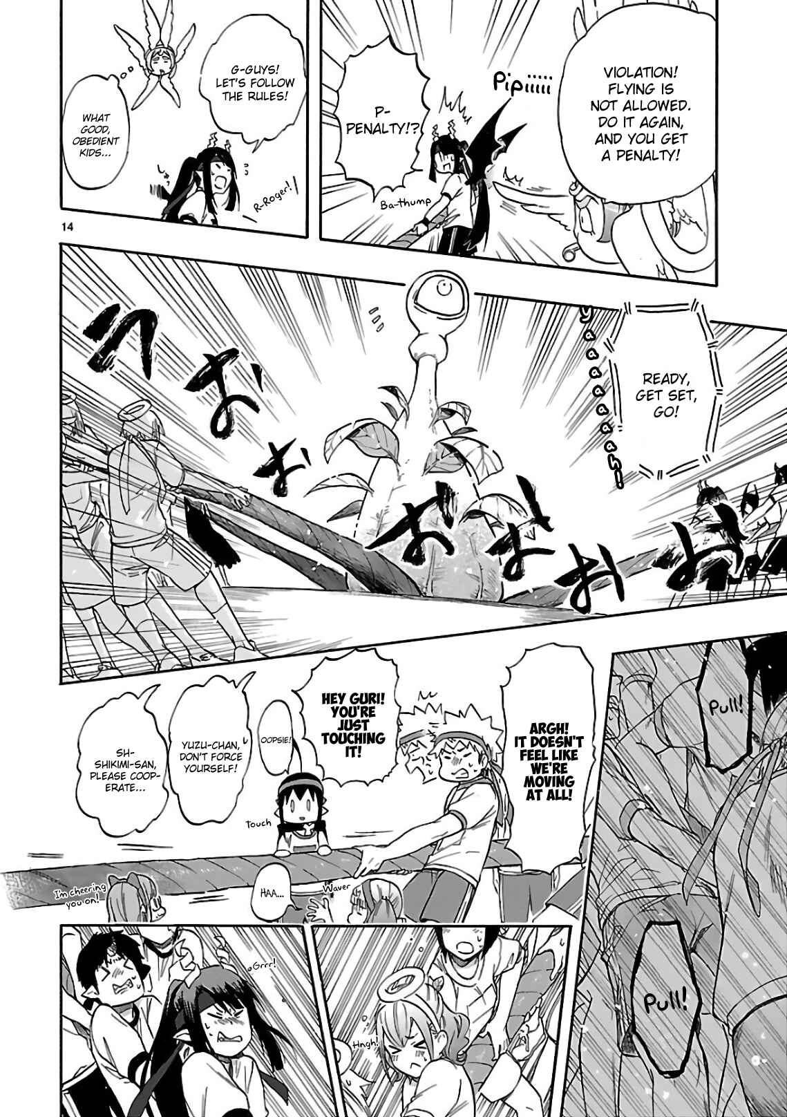 Page 14 Chapter 57 Renai Boukun
