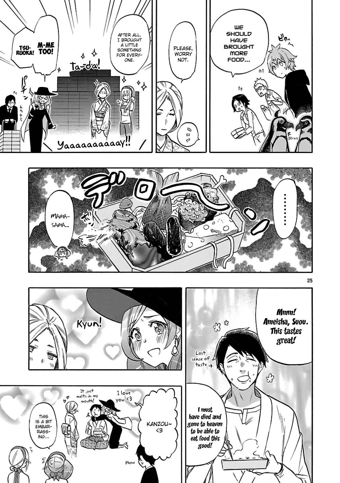 Page 25 Chapter 57 Renai Boukun