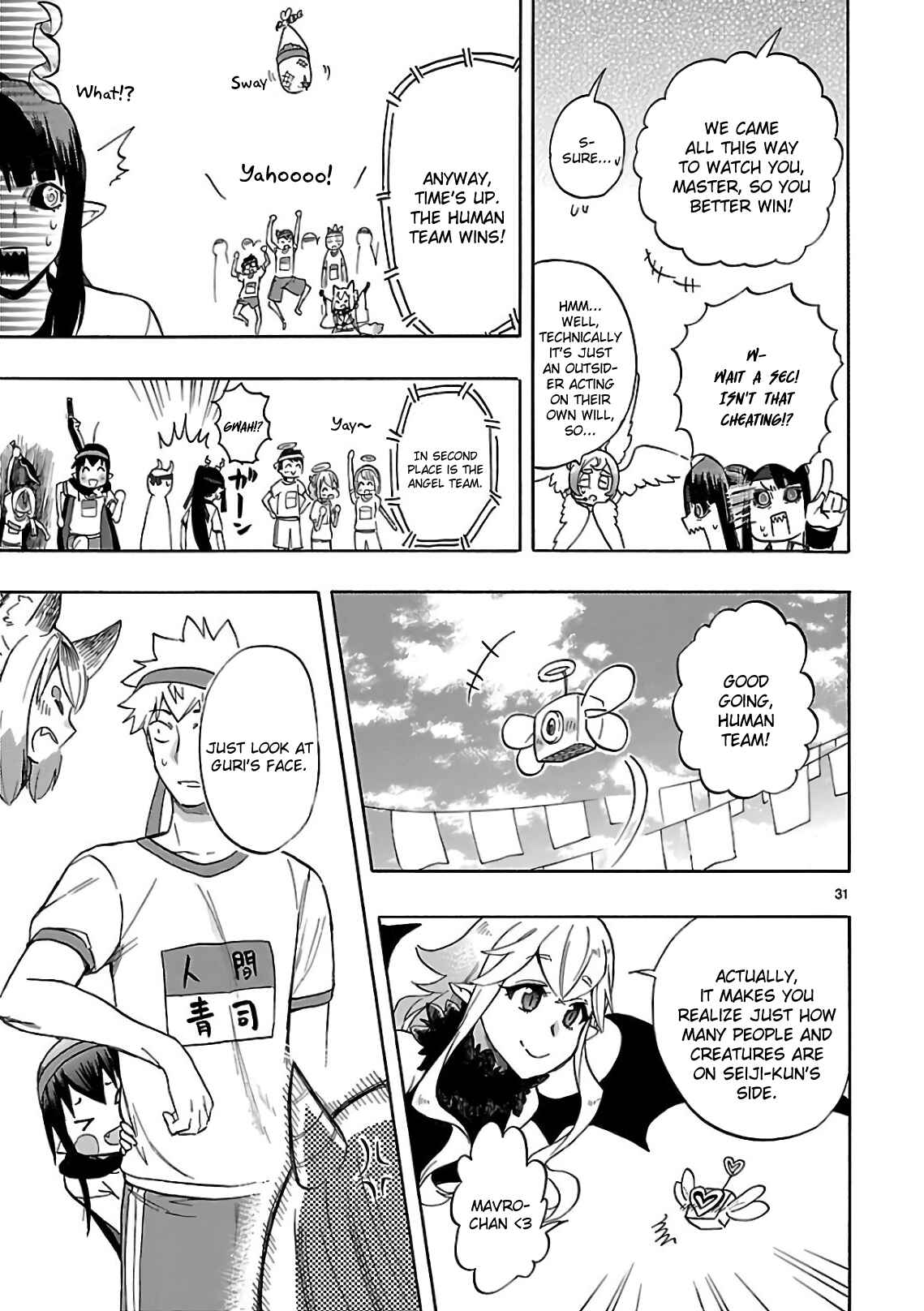 Page 31 Chapter 57 Renai Boukun