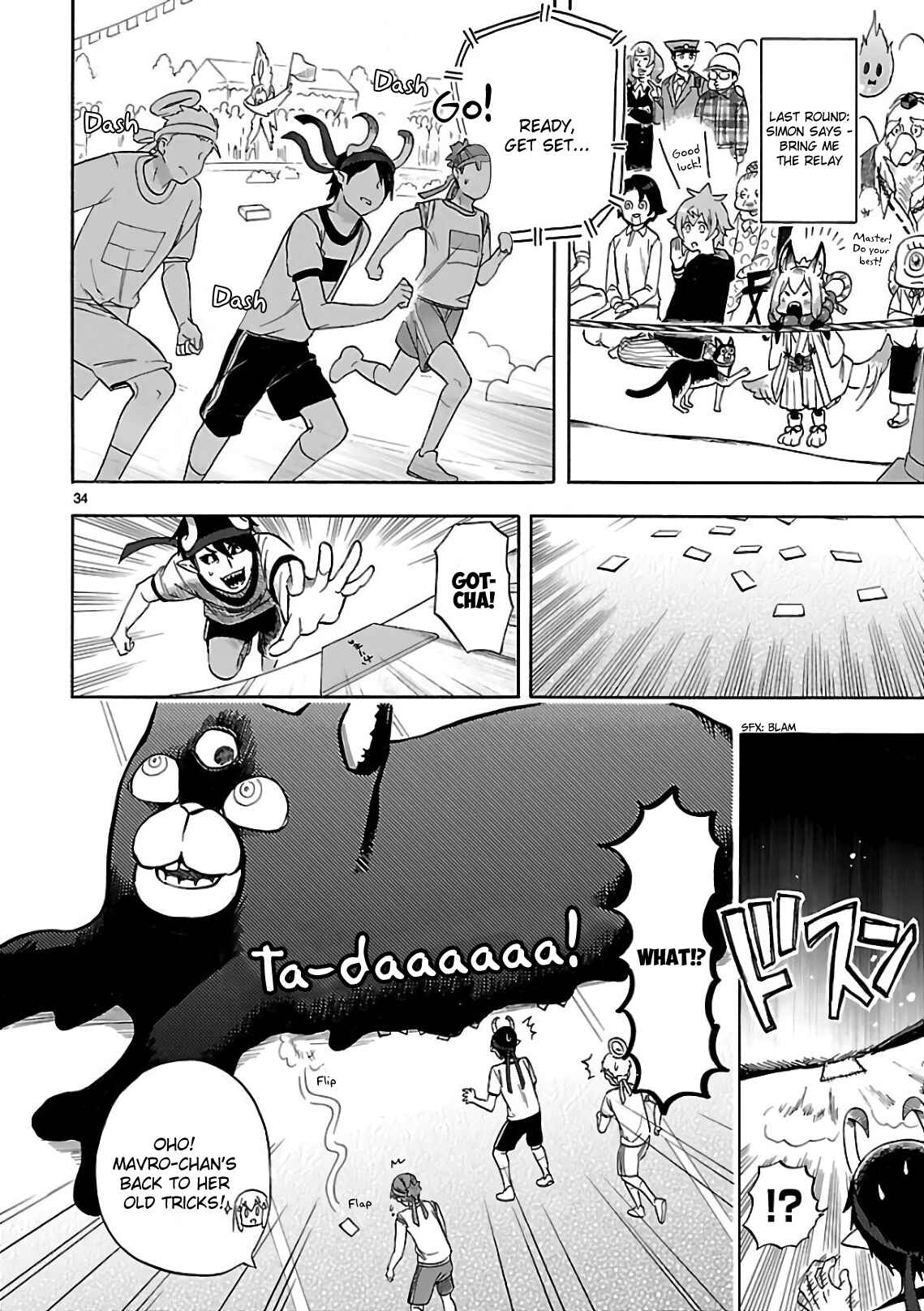 Page 34 Chapter 57 Renai Boukun
