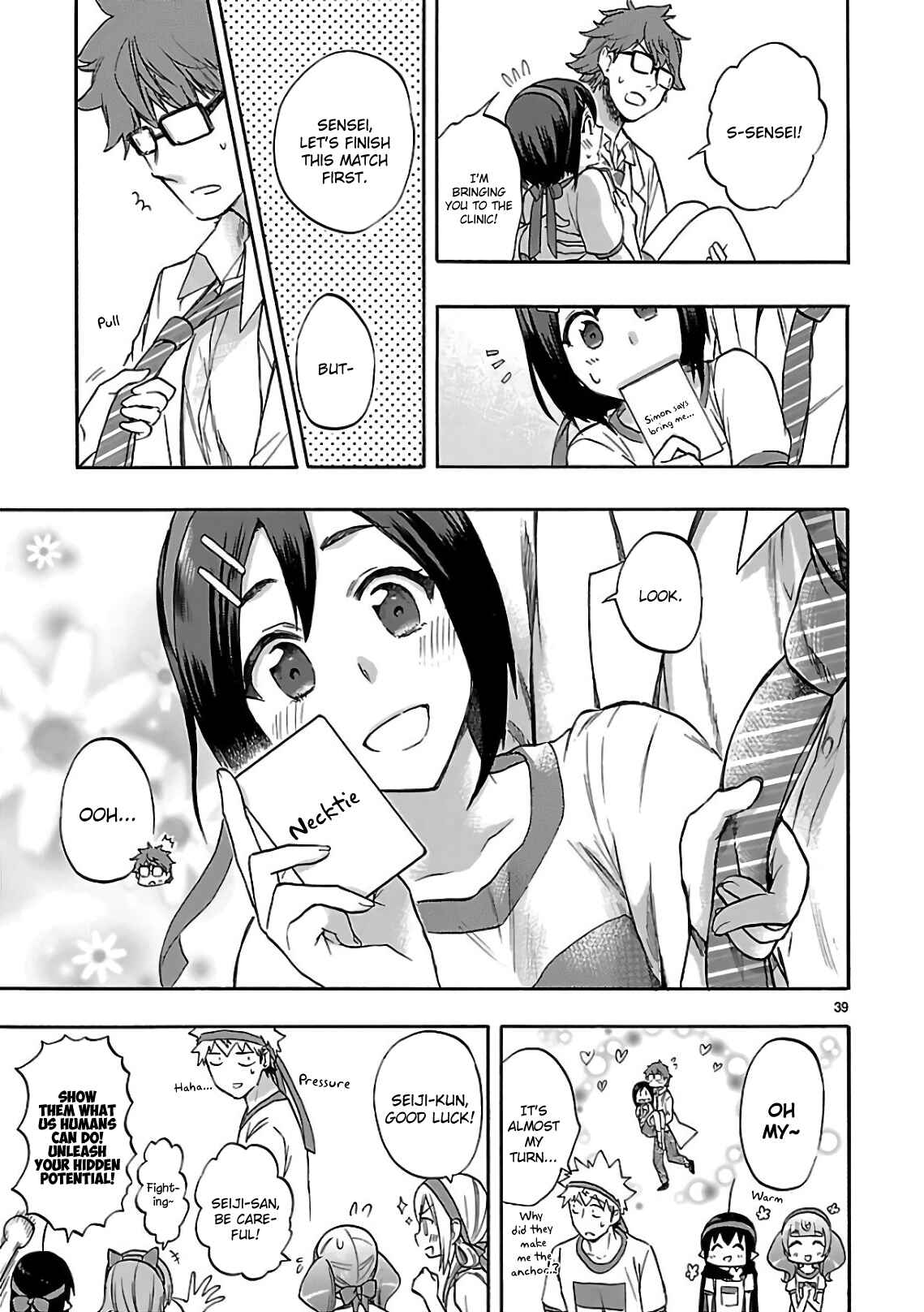 Page 39 Chapter 57 Renai Boukun