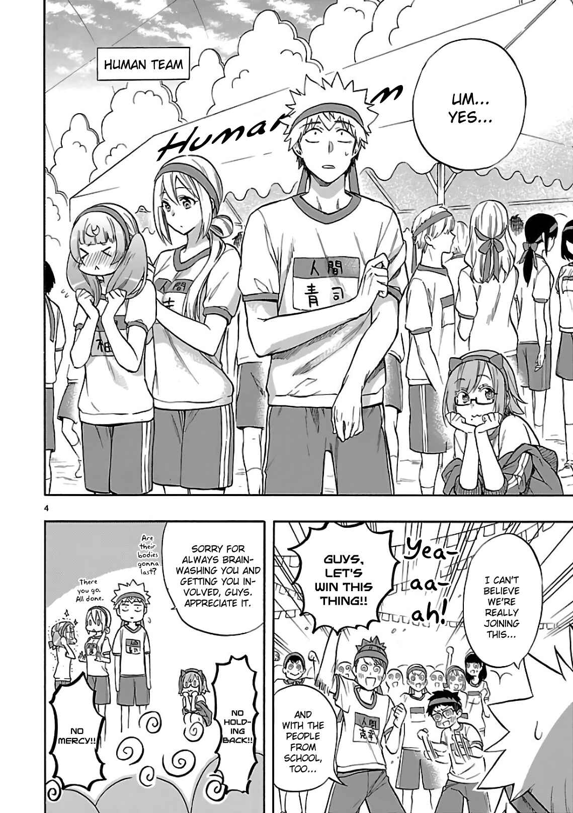 Page 4 Chapter 57 Renai Boukun