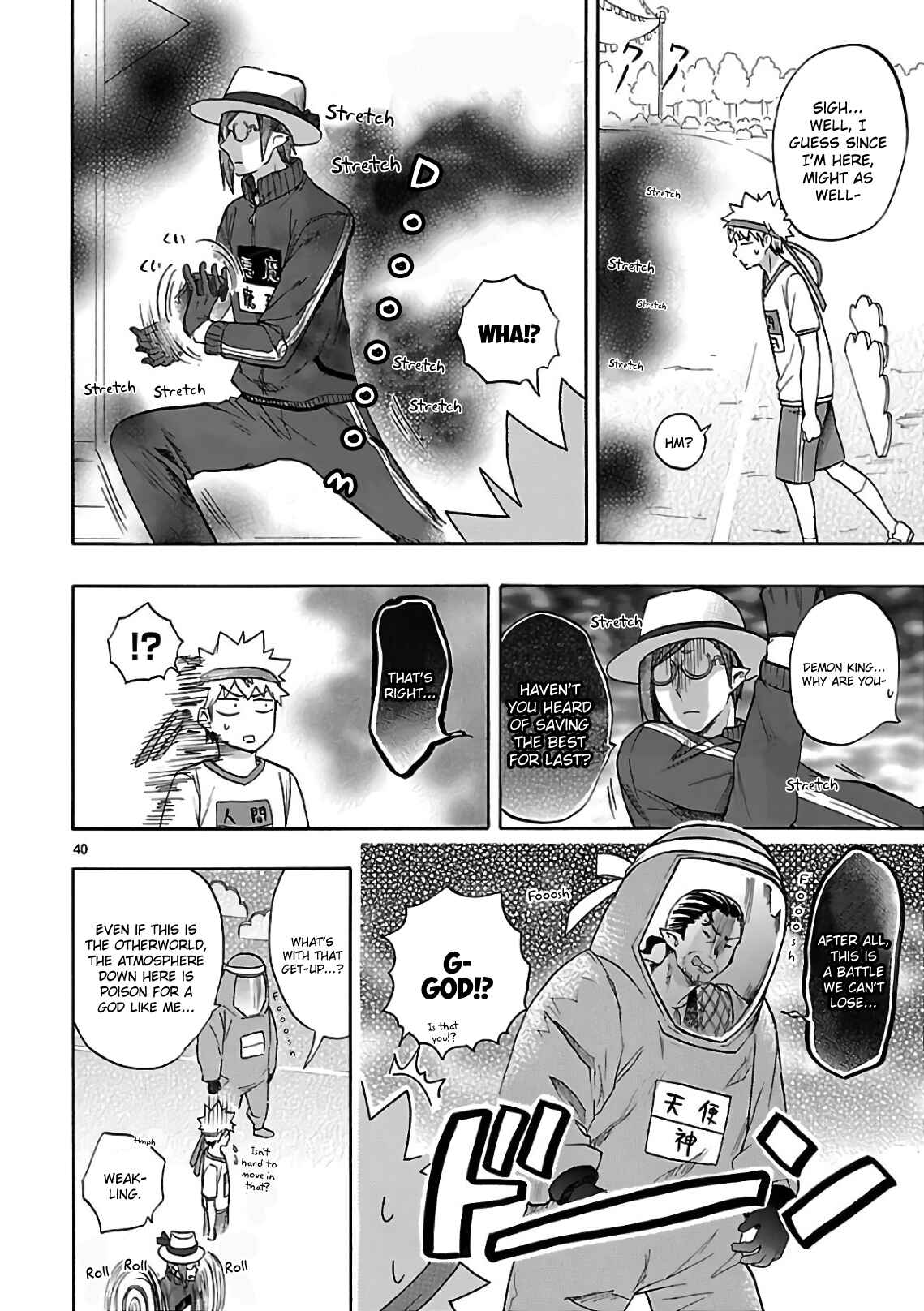Page 40 Chapter 57 Renai Boukun