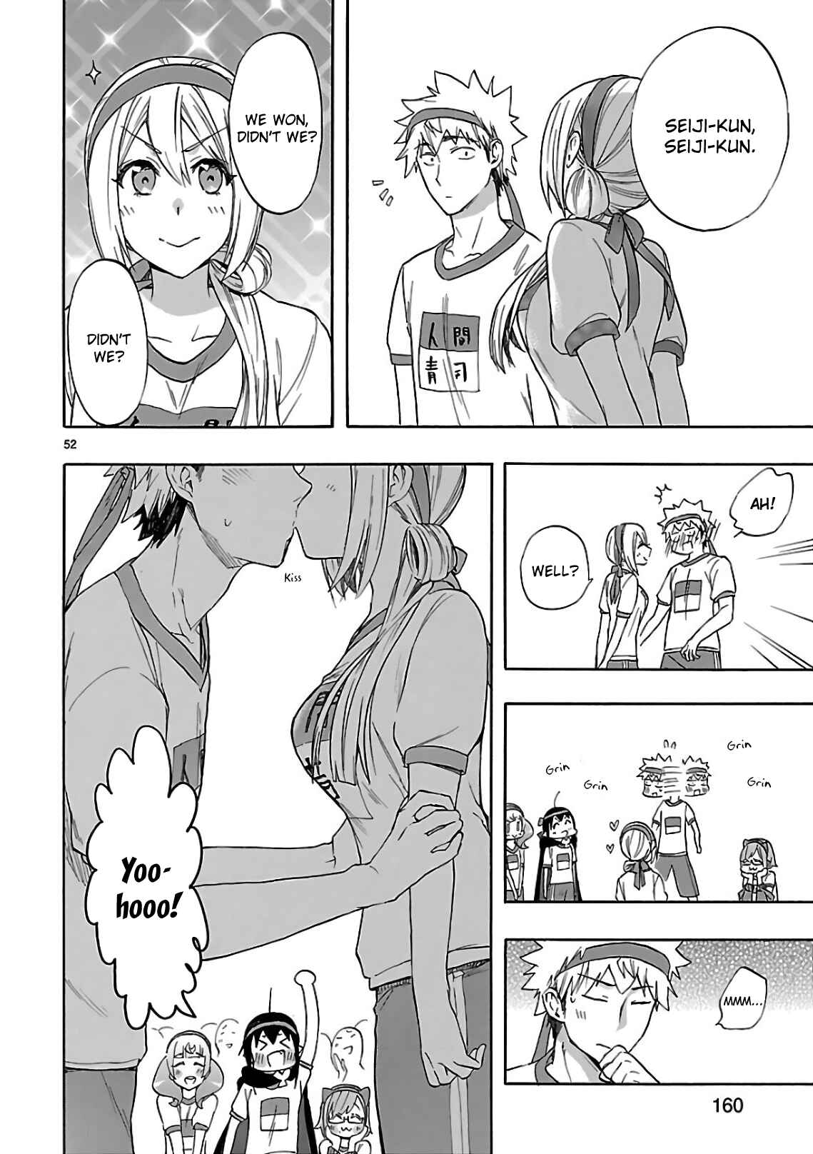 Page 51 Chapter 57 Renai Boukun