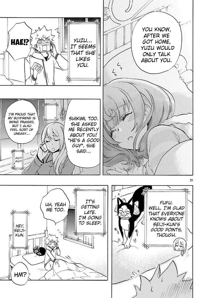 Page 22 Chapter 38 Renai Boukun