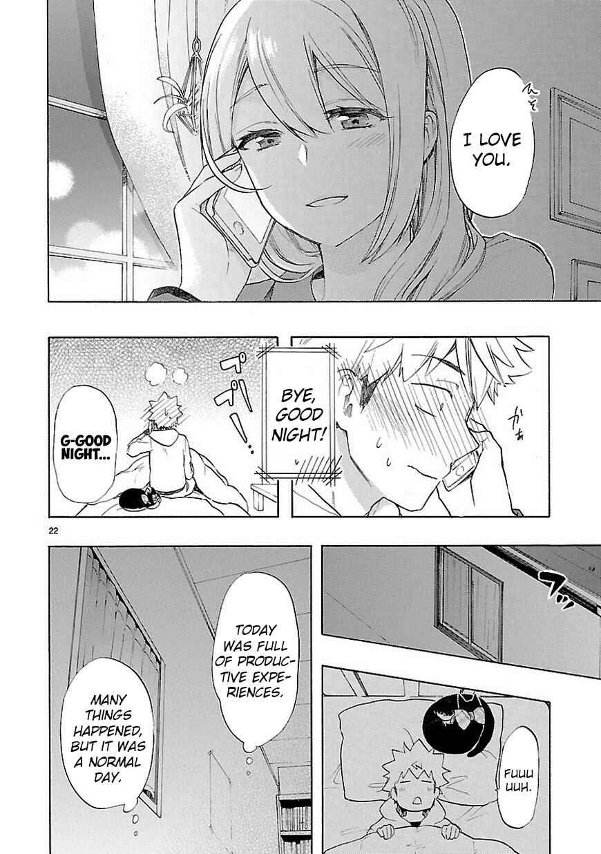 Page 23 Chapter 38 Renai Boukun