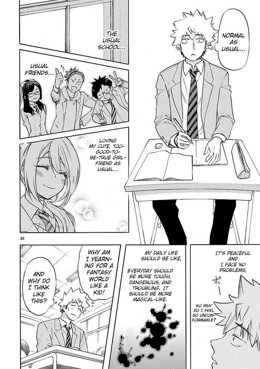 Page 25 Chapter 38 Renai Boukun