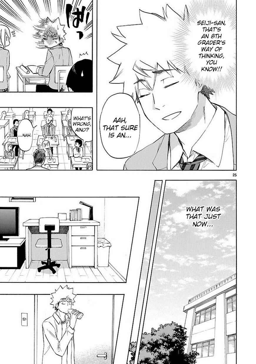 Page 26 Chapter 38 Renai Boukun