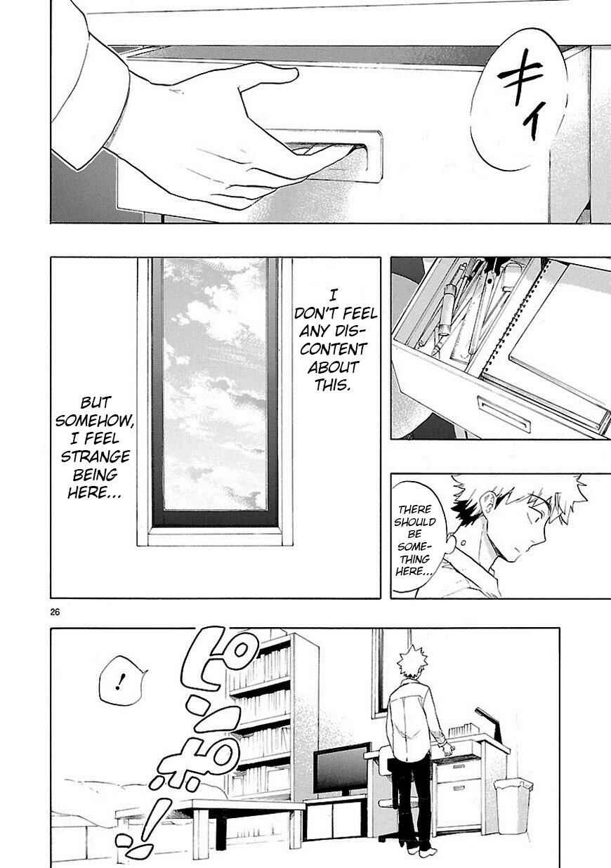 Page 27 Chapter 38 Renai Boukun