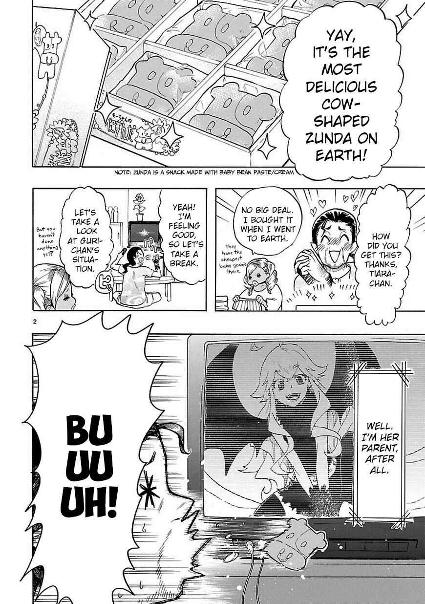 Page 3 Chapter 38 Renai Boukun