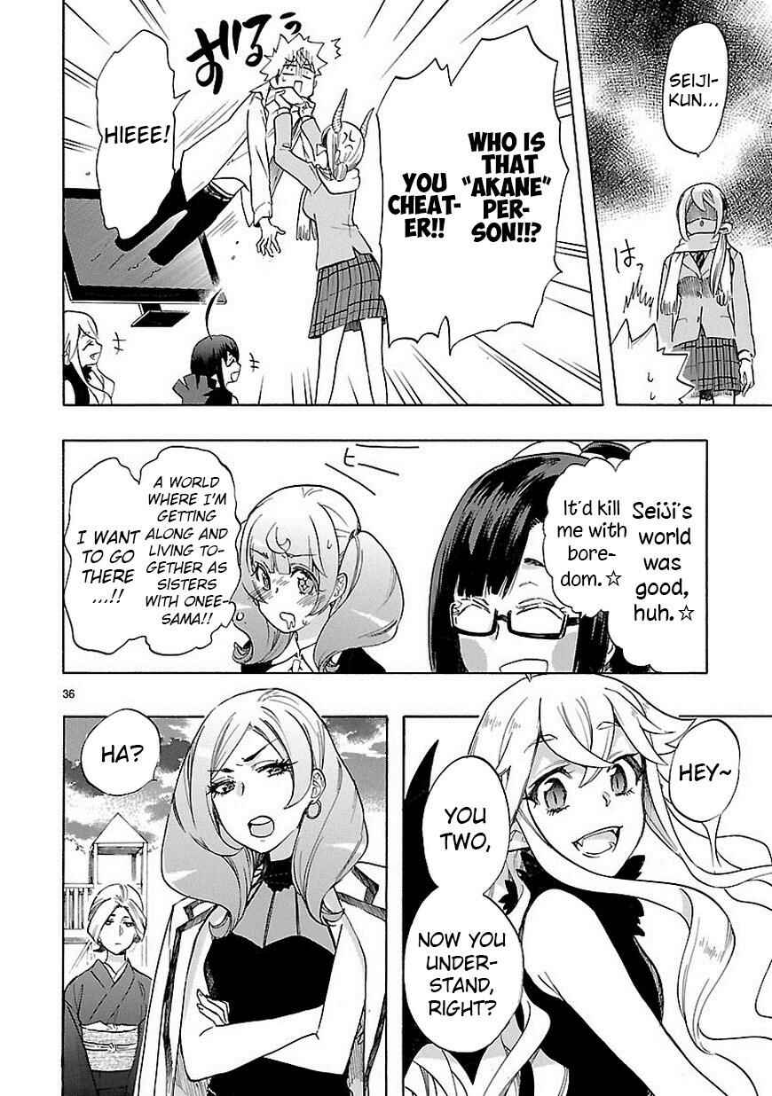 Page 37 Chapter 38 Renai Boukun