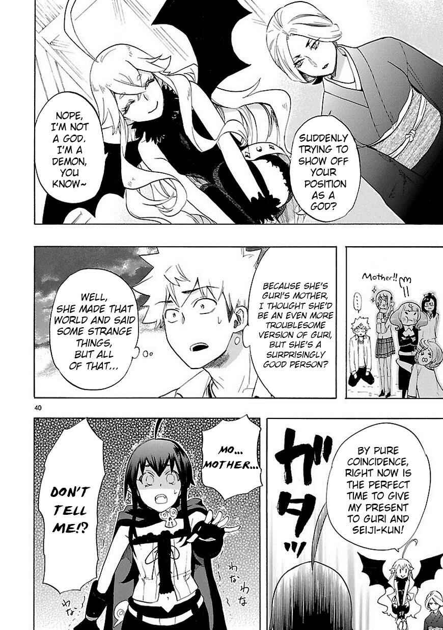 Page 41 Chapter 38 Renai Boukun