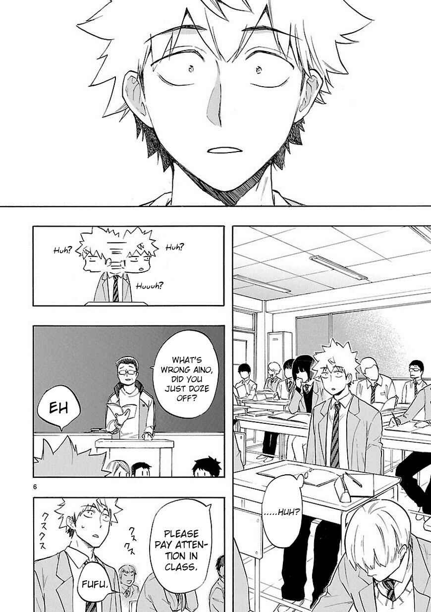 Page 7 Chapter 38 Renai Boukun