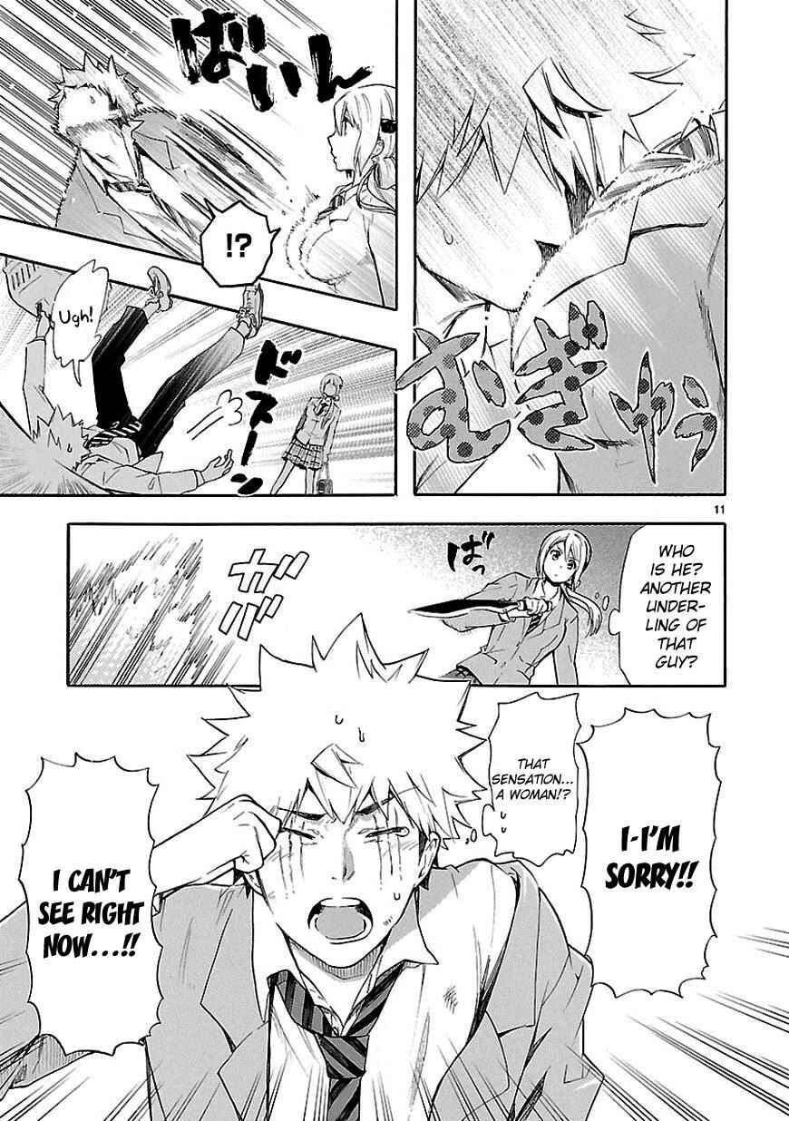 Page 11 Chapter 20 Renai Boukun