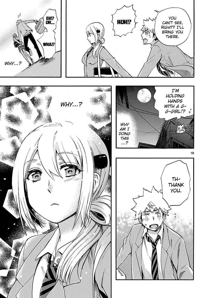 Page 19 Chapter 20 Renai Boukun