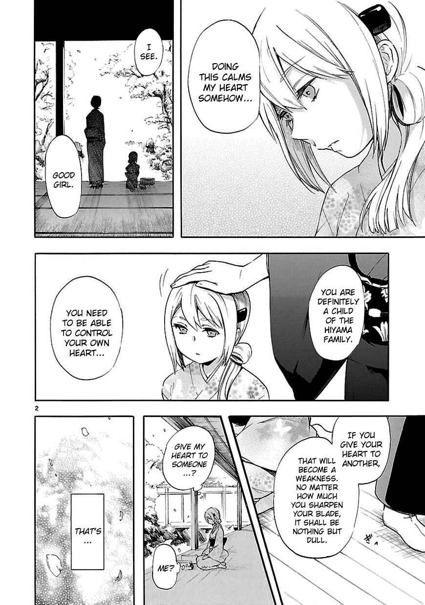 Page 2 Chapter 20 Renai Boukun