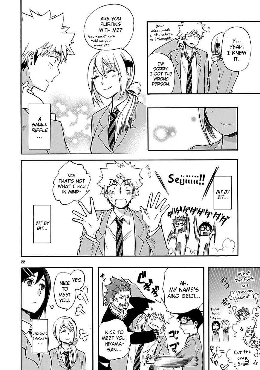 Page 22 Chapter 20 Renai Boukun