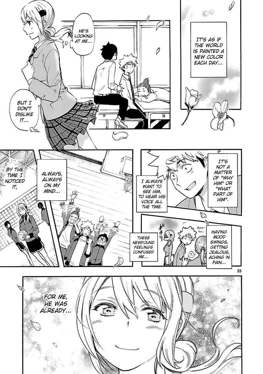 Page 23 Chapter 20 Renai Boukun