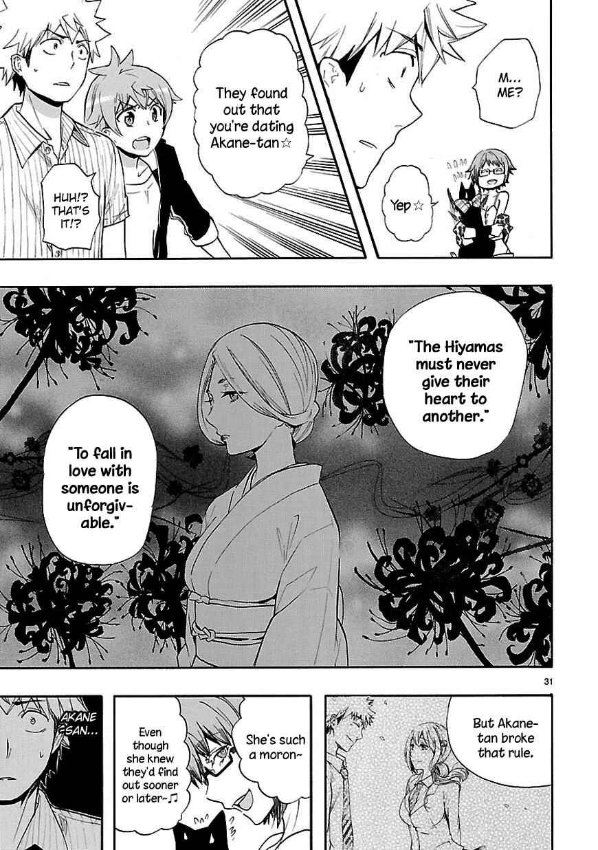 Page 31 Chapter 20 Renai Boukun