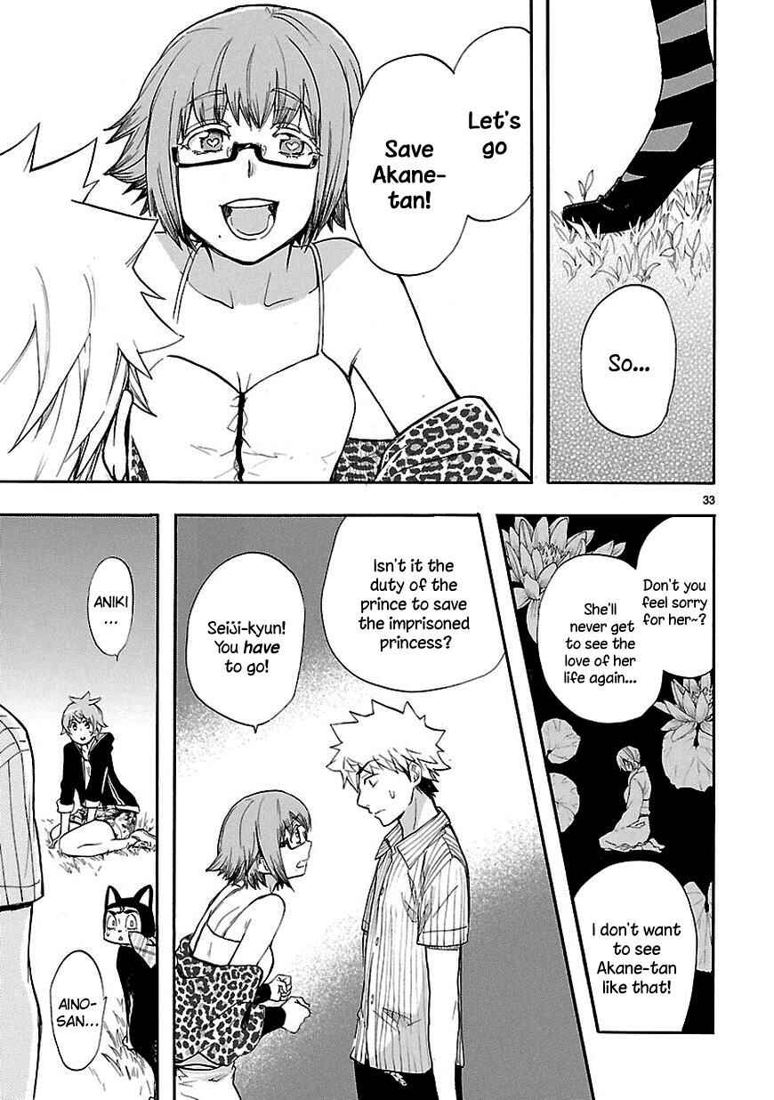 Page 33 Chapter 20 Renai Boukun