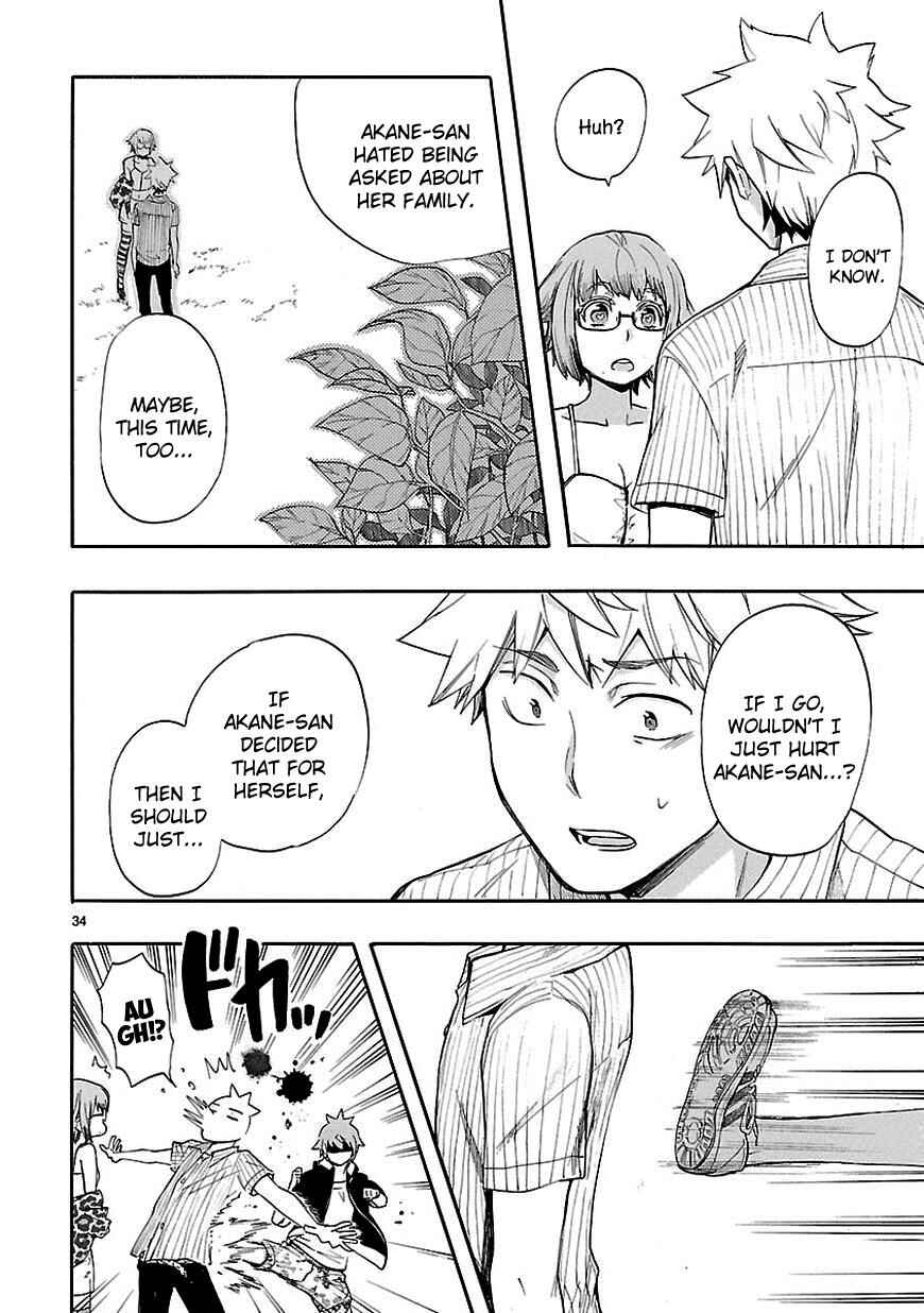Page 34 Chapter 20 Renai Boukun