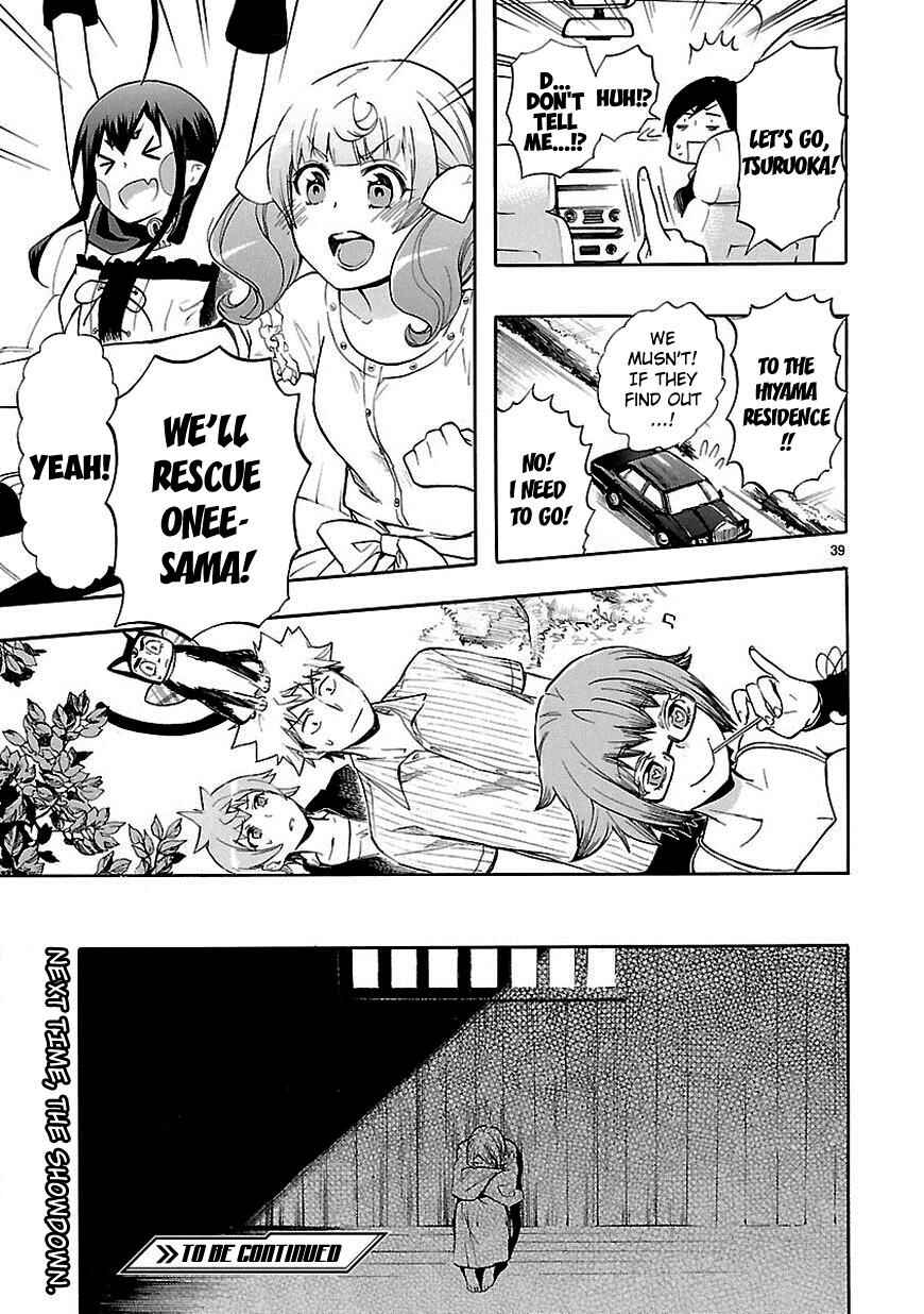 Page 39 Chapter 20 Renai Boukun
