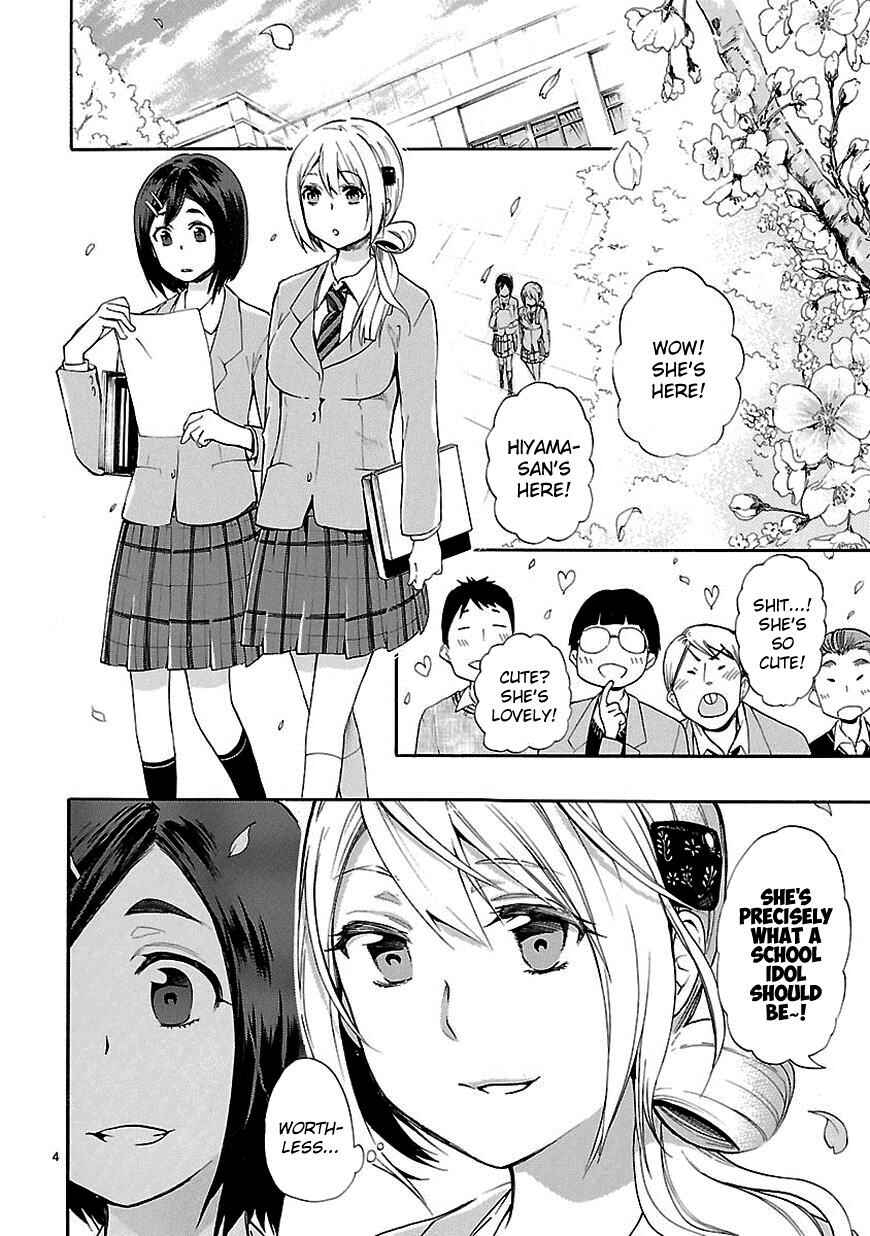 Page 4 Chapter 20 Renai Boukun