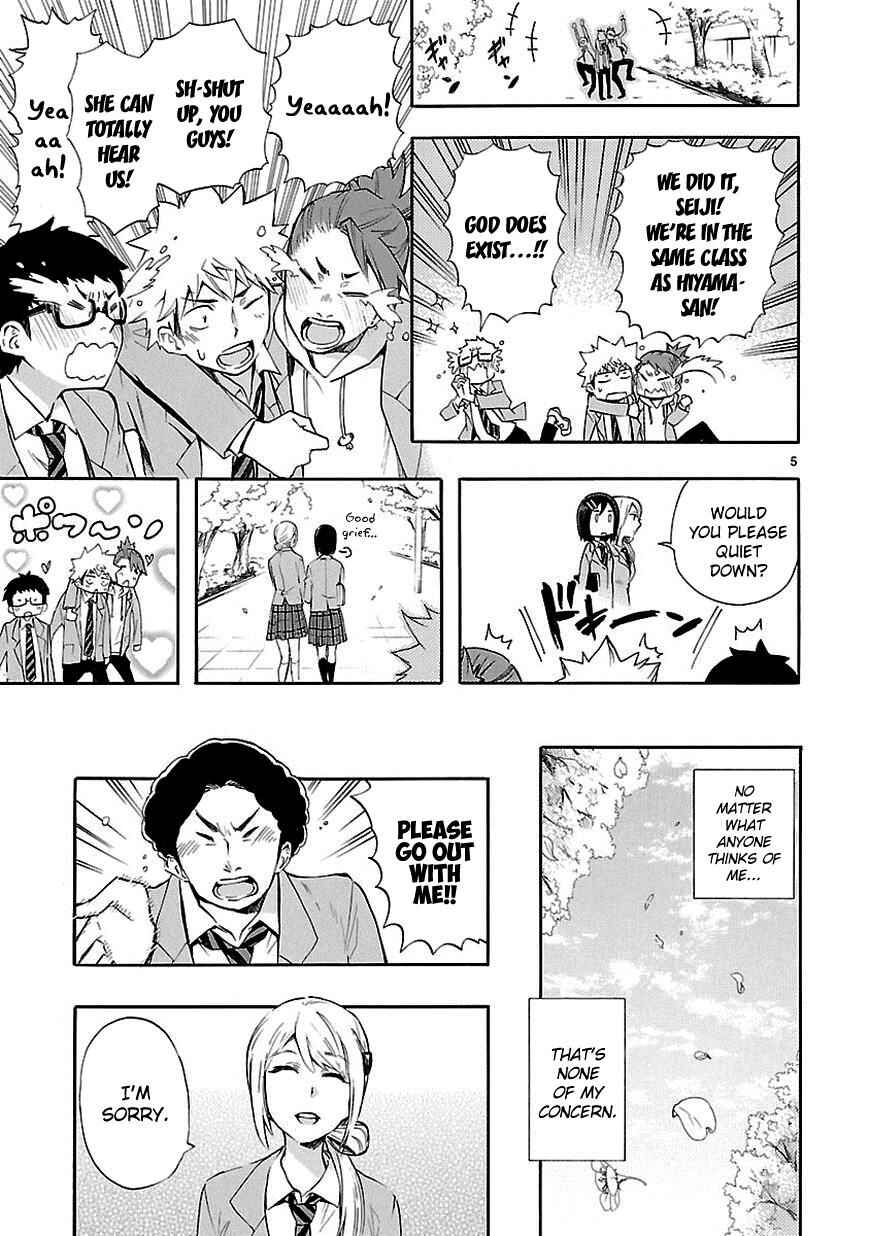 Page 5 Chapter 20 Renai Boukun