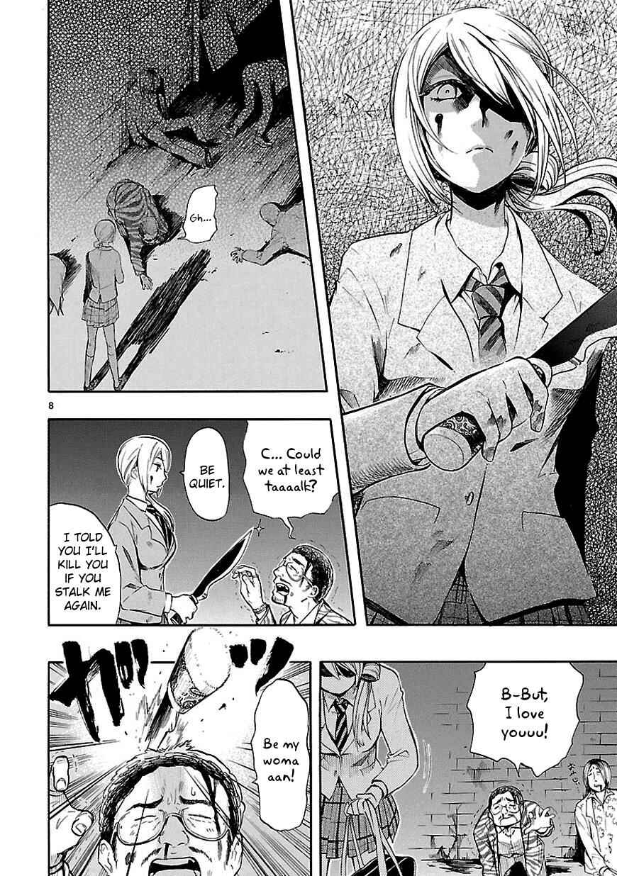 Page 8 Chapter 20 Renai Boukun