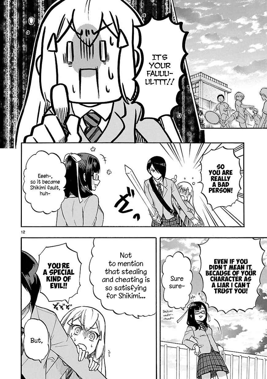 Page 13 Chapter 51 Renai Boukun