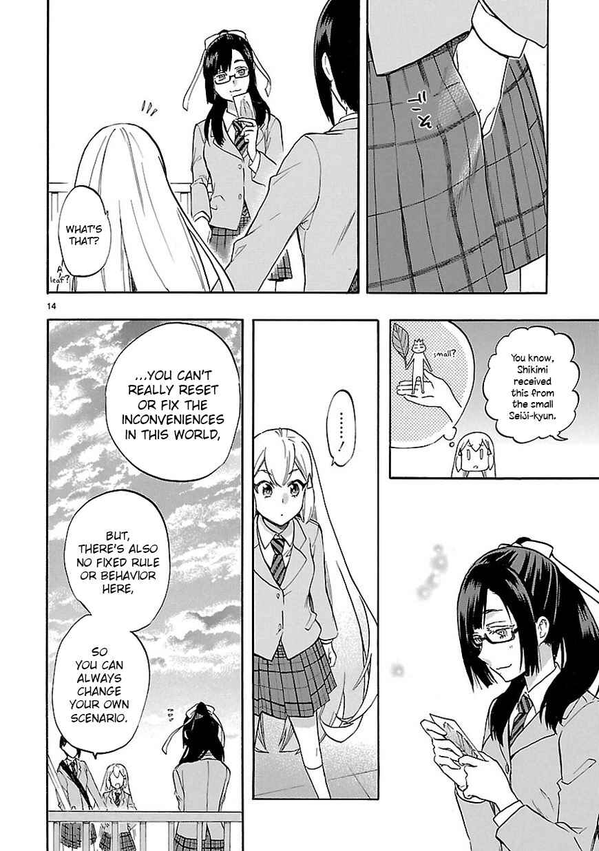 Page 15 Chapter 51 Renai Boukun