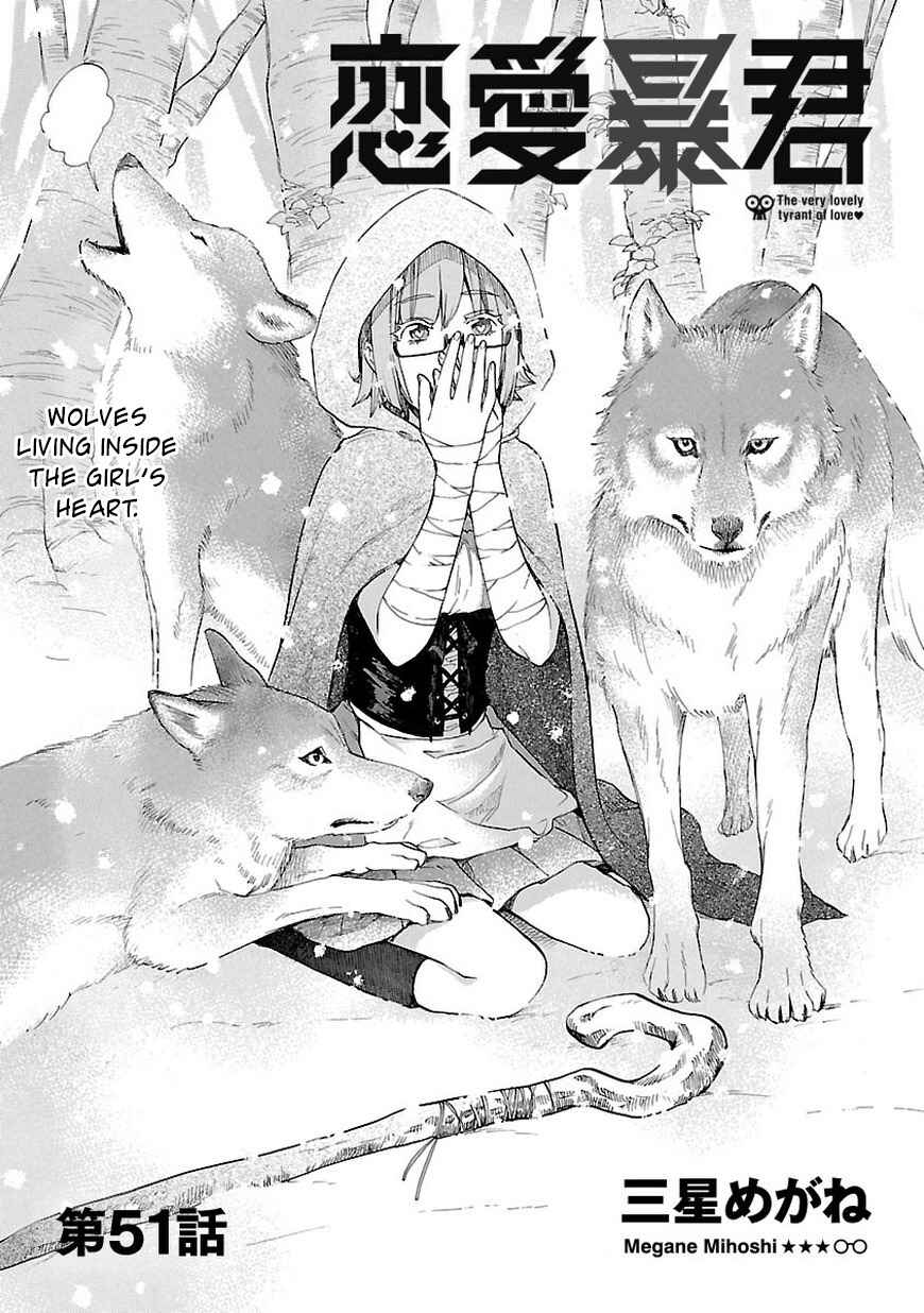 Page 2 Chapter 51 Renai Boukun