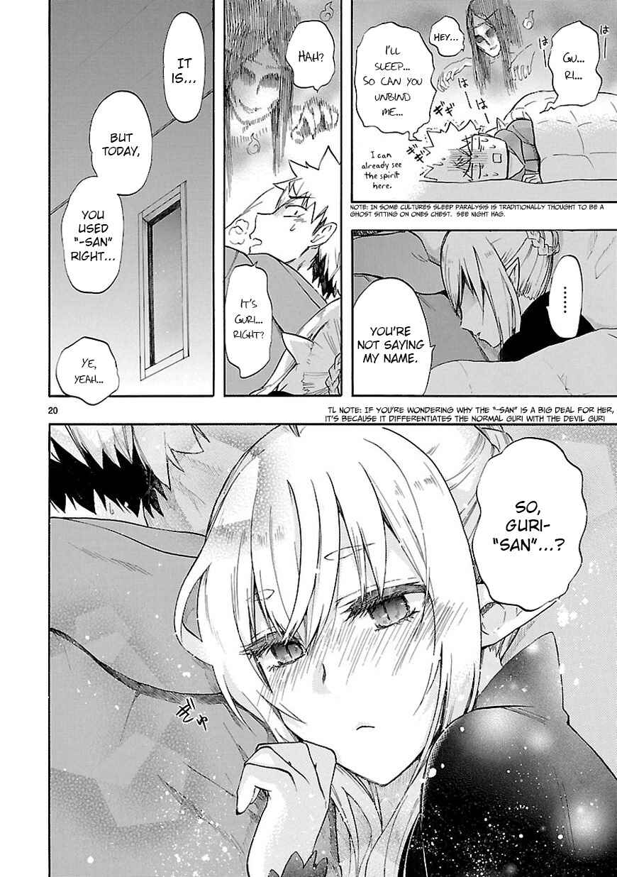 Page 21 Chapter 51 Renai Boukun
