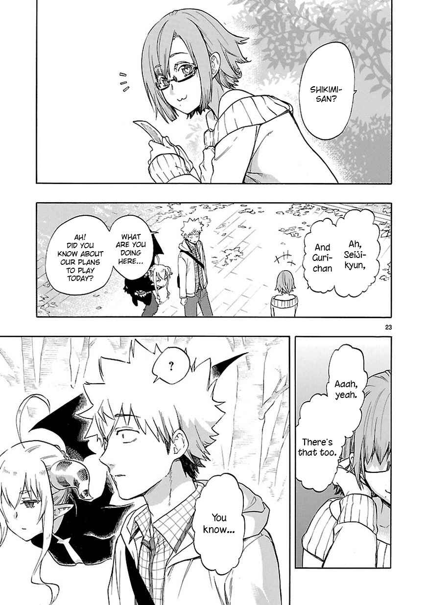 Page 24 Chapter 51 Renai Boukun