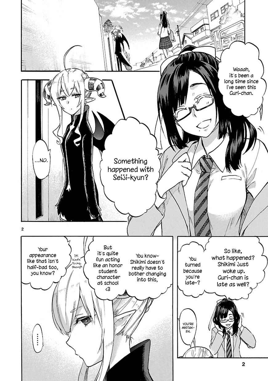 Page 3 Chapter 51 Renai Boukun