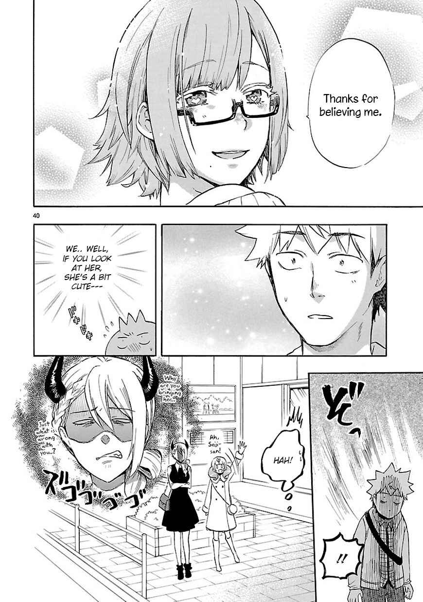 Page 41 Chapter 51 Renai Boukun