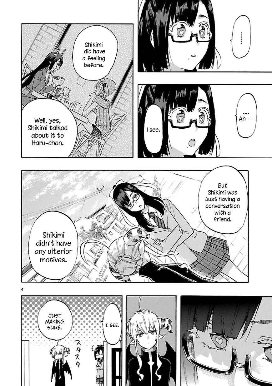Page 5 Chapter 51 Renai Boukun