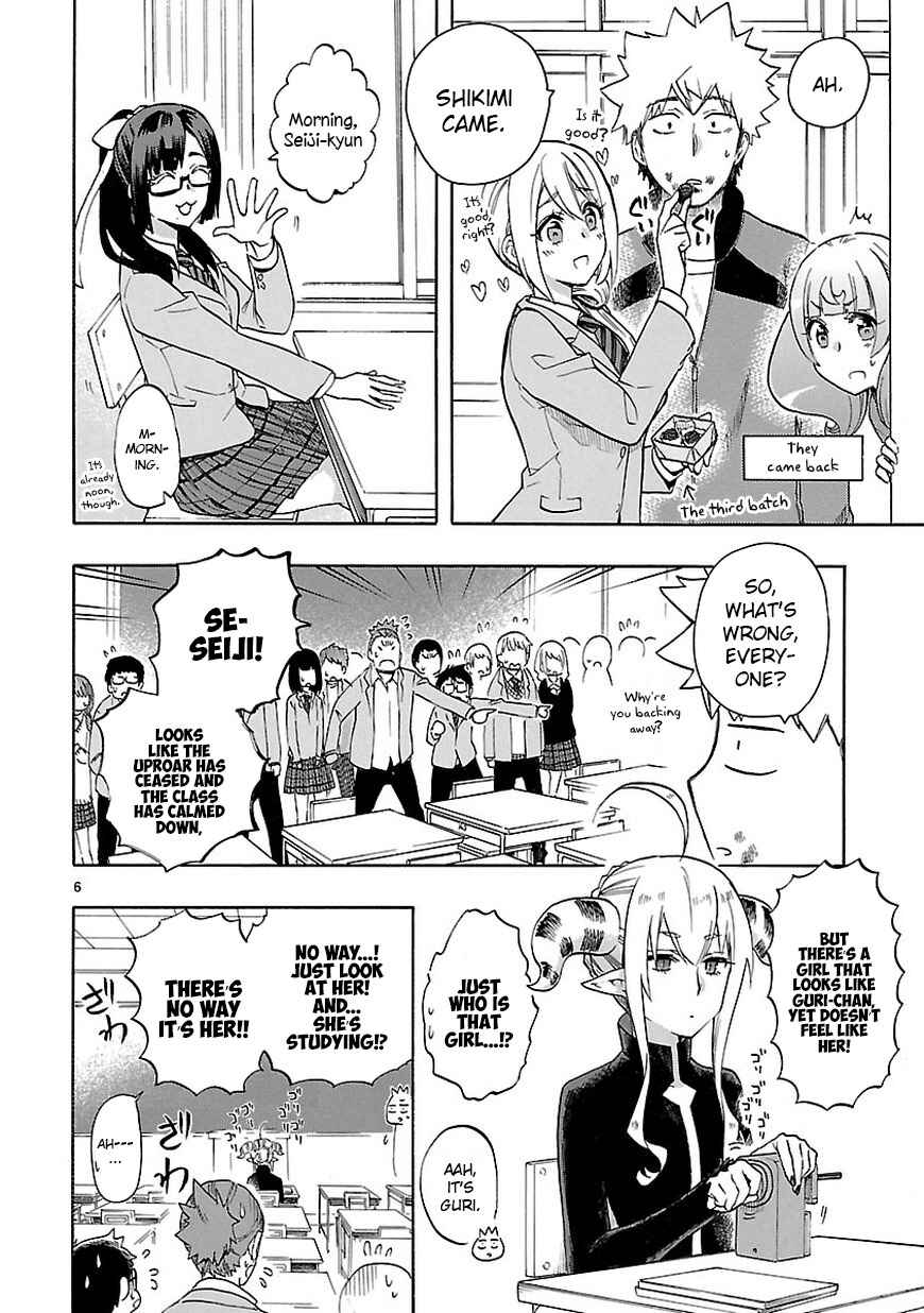 Page 7 Chapter 51 Renai Boukun