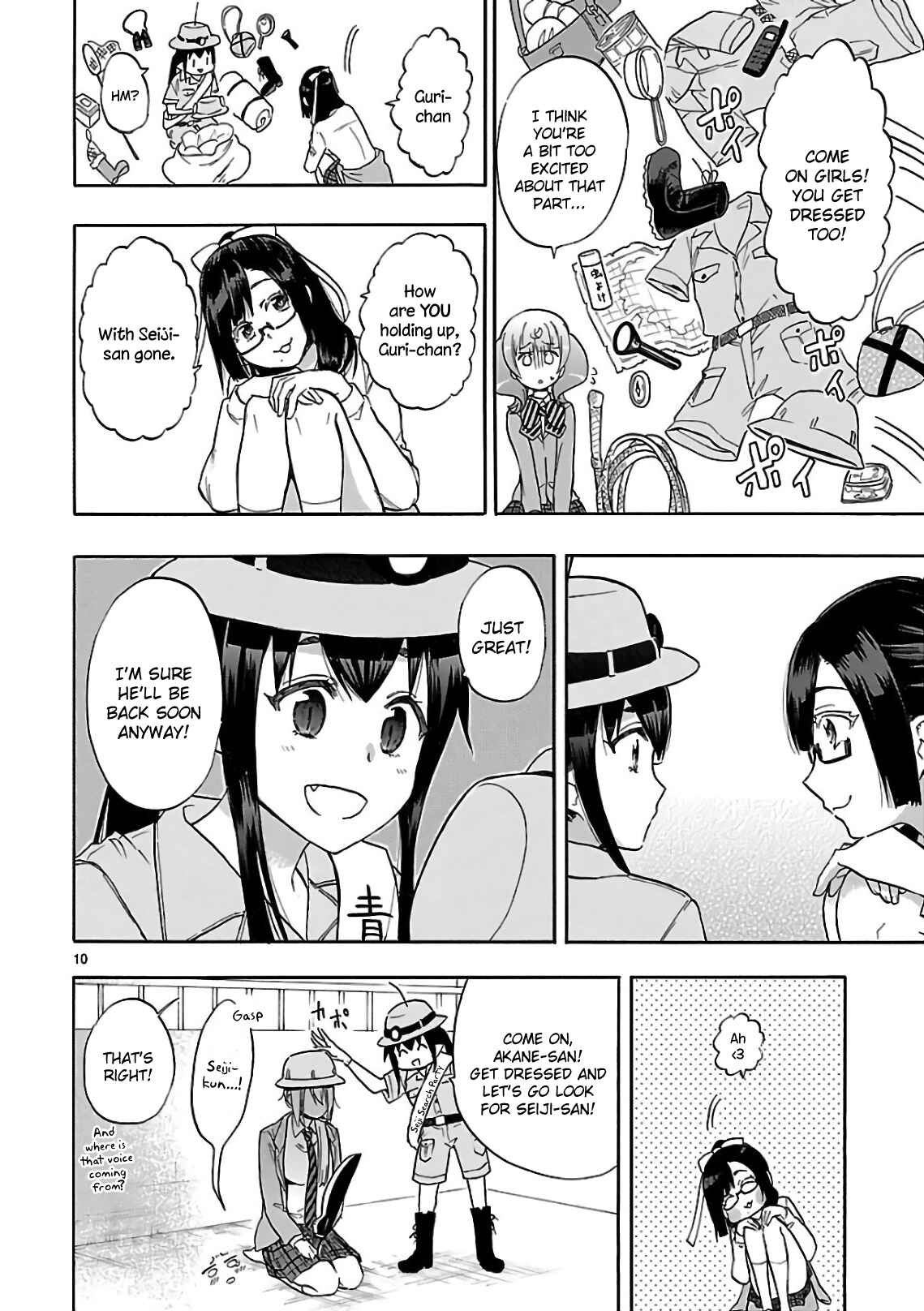 Page 10 Chapter 55 Renai Boukun